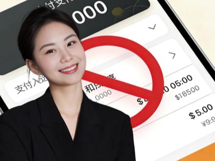 一分钟教会你 如何彻底解绑银行卡#防止第三方代扣 #知识分享