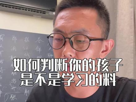 教育就是尽人事听天命#亲子教育