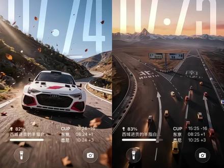 #壁纸 #飞驰人生壁纸 飞驰人生3分岔路口壁纸 人生南北多歧路 飞驰人生3转场 飞驰人生3票房 神图壁纸小程序 飞驰人生3励志语录 飞驰人生3高燃时刻 飞驰人生3到底有多燃 飞驰人生3延续热血与欢笑 飞驰人生3太燃了 飞驰人生3手机壁纸竖屏 飞驰人生高清壁纸保存教程来了#飞驰人生3壁纸 #锁屏壁纸 #飞驰人生3 飞驰人生3两条选择 飞驰人生3转场 飞驰人生3图片 黄色的树林里分出两条路