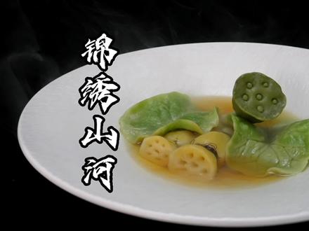 快看古代厨师如何把树叶做成你吃不起的样子的!#锦绣山河#焕新美味一起安慕希 #安慕希美食计划