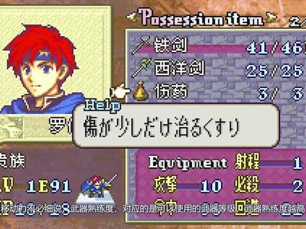 #火焰纹章 科普向:《火焰纹章》系列入坑玩法指南(硬核)