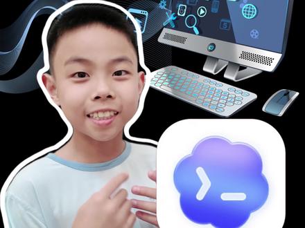 9岁小孩哥假装找不到文件,又想让codex做事。结果…太牛了!!不仅把事情给做了,还贴心的把文件帮忙找出来了#codex#ai#学霸养成记 #三年级