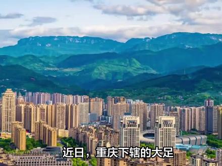 重庆多个区域定融项目停售!
#重庆 #债券 #政信 #化债