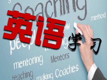 GPT学口语❗️轻松跨过雅思托福四六级
#雅思 #托福 #口语 #chatgpt #四级 #六级 #英语 #工具 #ai #技术