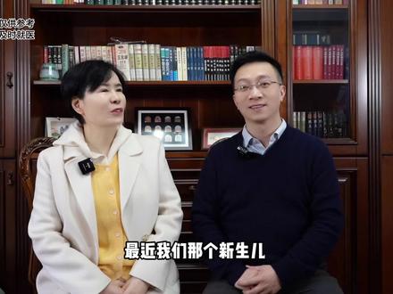 宝宝发烧别慌!最全3步应对法来了!#育儿 #宝宝发烧 #抖出健康知识宝藏 #医疗健康创作训练营 #儿科