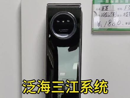 泛海三江系统的指纹锁
录指纹、录密码
改指纹、改密码
操作视频操作教程