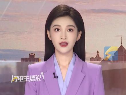 韩国各大财团掌门人随总统访华 “要从经济上重新认识中国”#李在明 #中韩 #闪电主播说