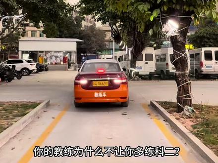 你的科目二练多久去考试#学开车 #驾校 #学车 #科目二 #驾考一把过