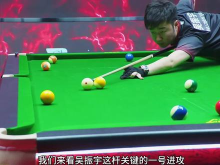 恭喜唐春晓决胜局战胜吴振宇#唐春晓 #吴振宇