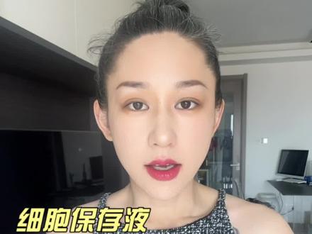 生长因子卷土重来,这次它又是什么身份?#生长因子 #防踩坑指南 #变美