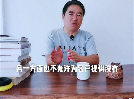 银行如何设计授信方案