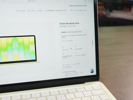 最便宜MacBook,是苹果最大的"陷阱"? MacBook Neo超全面的测试报告【穷玩组】无国补,无学生优惠的价格是3599,那这个价位的MacBook,还能是WIN本严厉的老师吗?#Mac #Macos #Macbookneo #笔记本电脑 #苹果电脑
