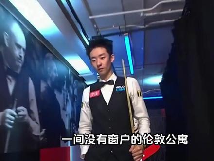 从资格赛出局到世锦赛夺冠!吴宜泽父子6年豪赌,到底值不值? #吴宜泽 #吴宜泽夺冠 #吴宜泽VS墨菲 #斯诺克
#抖音精选