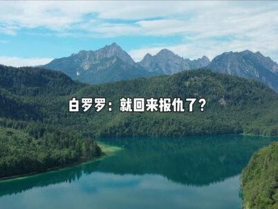 这个结局…相当炸裂啊#为了和谐而奋斗 #孙路路#张福正#配音#推文