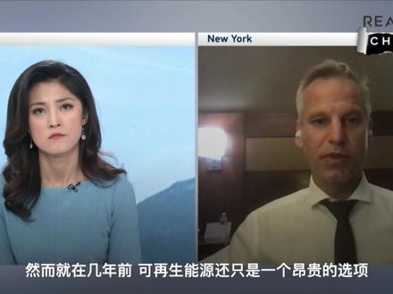 第28届联合国气候变化大会将于2023年底在阿联酋迪拜举行。在全球气候问题日益严峻的当下,各国都面临着巨大的减碳压力。中欧环境合作项目主任龙迪在#舆论纵贯线#节目中表示,中美两国可以在缓解气候问题上发挥巨大作用,双方应通力合作。他指出,中国在绿色能源开发转型方面已交出一份惊艳世界的答卷,风能和太阳能领域有望提前五年实现2030年目标,这超越了很多国家包括中国自己的期待,“这是中国的好消息,也是世界的好消息”。