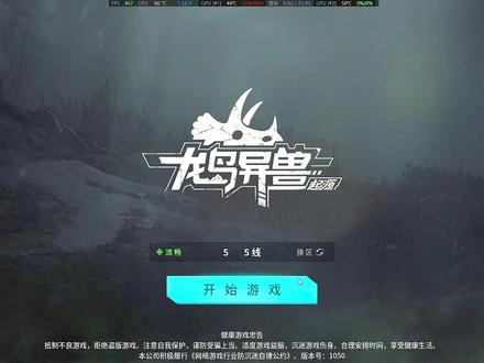 龙岛异兽起源:阿乐历险记(629) 丁律师探监日!0537号囚犯报到,看守所里全是“人才”!
简介:今晚十点,丁律师(丁律)准时到普莱森大监狱报到,正式成为0537号囚犯。本来以为要开始踩缝纫机的牢狱生活,结果看守所里空荡荡的,一个人都没有。好不容易等到看守“破天”和“格斯”来提人,结果被一路遛着跑,不仅没人权,还差点饿死。进了监狱内部更是开了眼,这里根本没法待——全是“人才”!开挂的、卖挂的、骂街的、搞小团伙的,监控死角里一言不合就开打。丁律师在里头四处溜达,还碰上一位自称卖挂的技术大佬,俩人躲墙角交流了半天“微调心得”。最后到点下线,干脆主动让狱友把自己杀了,把尸体留给他发育。这哪是坐牢,简直是进了龙族“疯人院”!