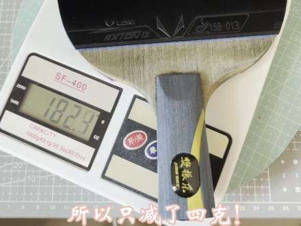 #乒乓球 #樊振东 #生胶 解锁全新打法!!请拭目以待!!