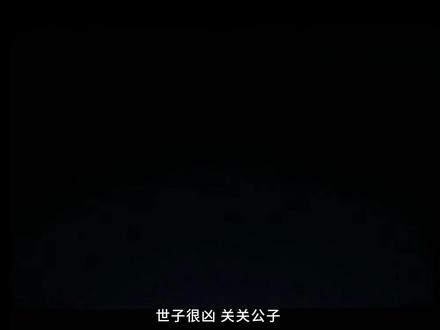 后宫小说 #小说推荐 #小说 深夜必看