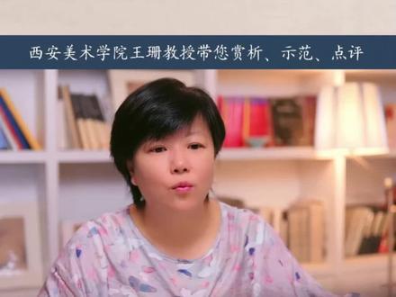 王珊老师示范讲解生宣纸画远山技法,更多好课见主页🍃#国画也抖音 #山水画 #技法 #干货分享 #美育 @艺小喵1