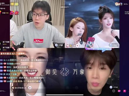 泽家预制菜这一块哈哈哈哈哈#直播名场面 #直播连线名场面 #陈泽 #陈泽直播回放 #直播精彩瞬间