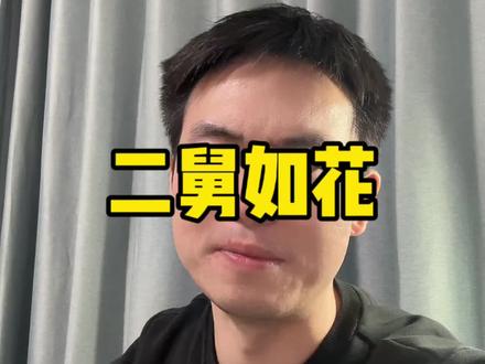 宝华月季名称由来存档#宝华月季