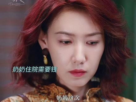 #耀眼 共渡难关,是家人的意义。#关晓彤#李昀锐#晴也#邢武