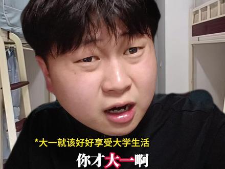 各年级大学生3月份该干什么? #大学生 #大学规划 #考研考公 #一人分饰多角 #河右生