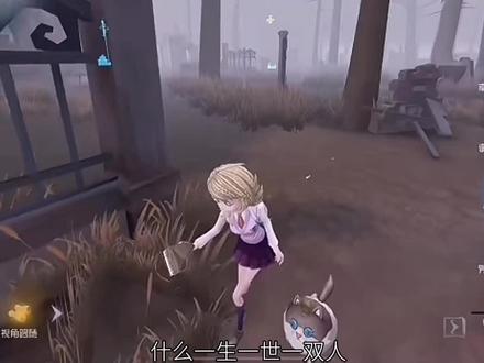 我还一乐一可清水文呢#第五人格 素材来源于番薯