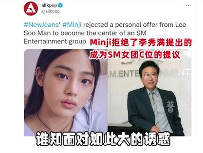 靠NewJeans组合出道,走美式校园风,风格独特让人眼前一亮 #NewJeans
