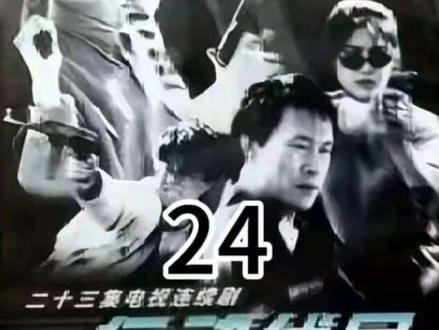 云南警方审讯野狼,缉毒队长陈国新表明身份#云南 #禁毒 #缅甸