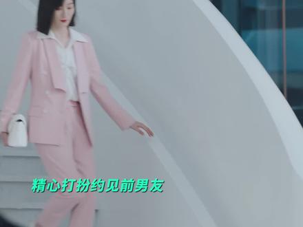 #我要逆风去 宋稚主打的就是一个要狠狠惊艳前任! #宋稚见前任花心思了 #龚俊 #叶青