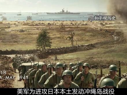 核爆广岛,珍珠港的报复 #二战 #战争 #广岛 #珍珠港