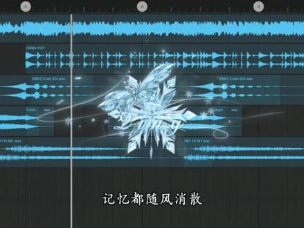 你说爱爱爱爱爱是你在#混音 #情绪 #故事感 #bup #某幻君
