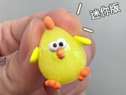 🔥你们要的迷你墩墩鸡捏捏教程来啦!解压‼️#手工diy #捏捏乐 #这也太可爱了吧 #解压 #纳米胶