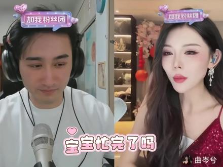 笑得我满地拉屎,一把年纪干啥都心酸哈哈哈#蒋一帆 #曲岑兮