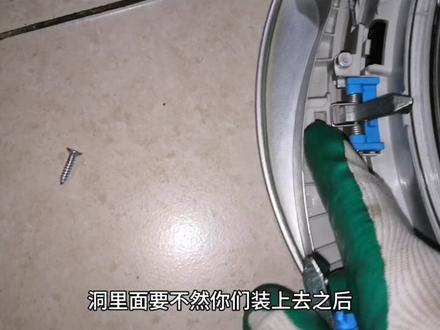 南通维修洗衣机,小天鹅滚筒洗衣机门关上,门钩断裂,门钩更换详细教程#洗衣机维修 #滚筒洗衣机 #维修 #家电维修