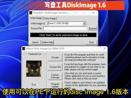 软路由打造教程1#干货教学 #废物利用 #笔记本 #软路由