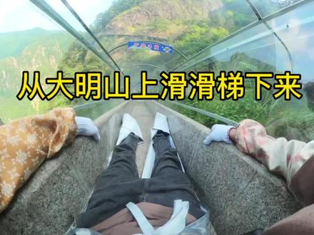 泰好玩辣!海拔1489米的滑梯滑下来|第一人称|2K高清 #户外 #解压