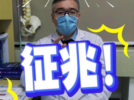 检查双脚出现这6个征兆及时就医 #糖尿病 #糖尿病足 #糖尿病并发症