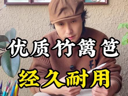 庭院竹篱笆的选择#庭院设计 #花园施工#半野主义