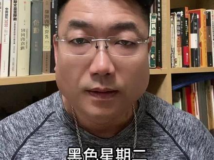 黑色星期二,韩国股市重挫带崩周期,A股资金大幅切换 #聊聊股票最新动态 #创作者中心 #创作灵感