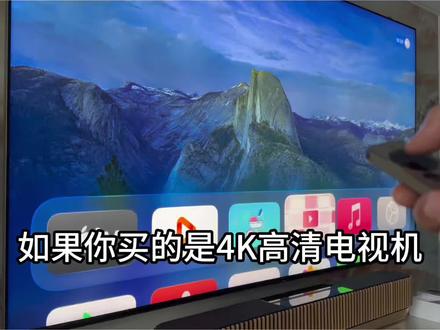 苹果盒子才是电视机实现这真4k观影的唯一选择 #appletv#家庭影院#看电影#美剧
