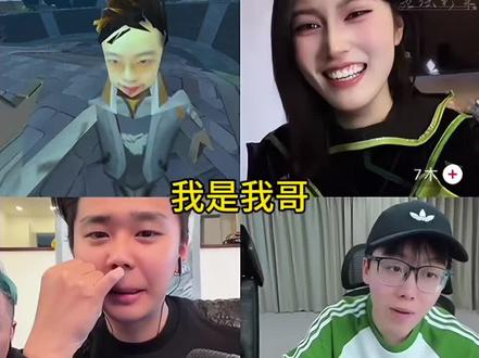 梦幻联动@瓦瓦 @陈泽- @7木 @斩虍
#瓦瓦 #陈泽 #斩虍 #斩虍专属二创 #斩虍专属二创大赛