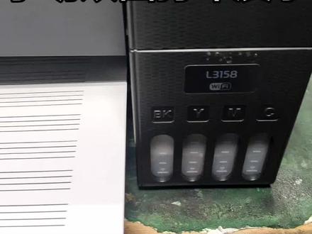爱普生L3158打印机手动双面打印演示#每日分享 #日常分享#大连#打印机#维修
