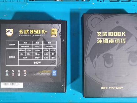 玄武850k+电源拆解,三百刚出头当1000瓦用划算