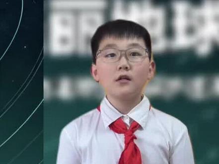 四年级小学时政述评 #小气鬼 #我为我的学校打call #宣传正能量少年 #时政述评 #科技少年筑梦未来 孩子比我想象的表现好一些😊,值得分享