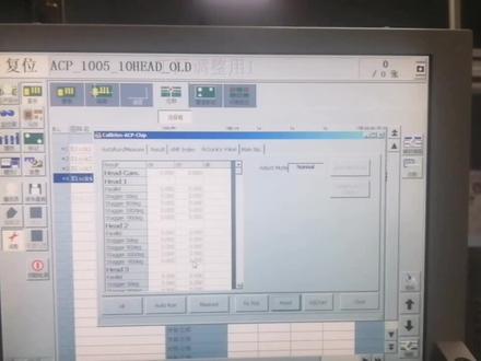 雅马哈新款贴片机YSM10,做贴装反馈校正(CPK);有感兴趣的朋友,欢迎点击加关注,我们一起来学习!!!!!
