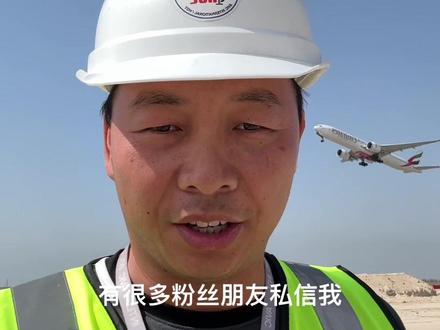 #科威特第纳尔 @DOU+上热门 @DOU+小助手