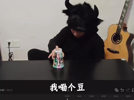 色子转场 #烂花 #色子转场 #色子一点转场 #剪辑教程 #剪辑 yc@瞳九