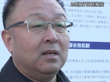 码住这条视频!城乡居民医保福利你可拿住了!#城乡居民医保